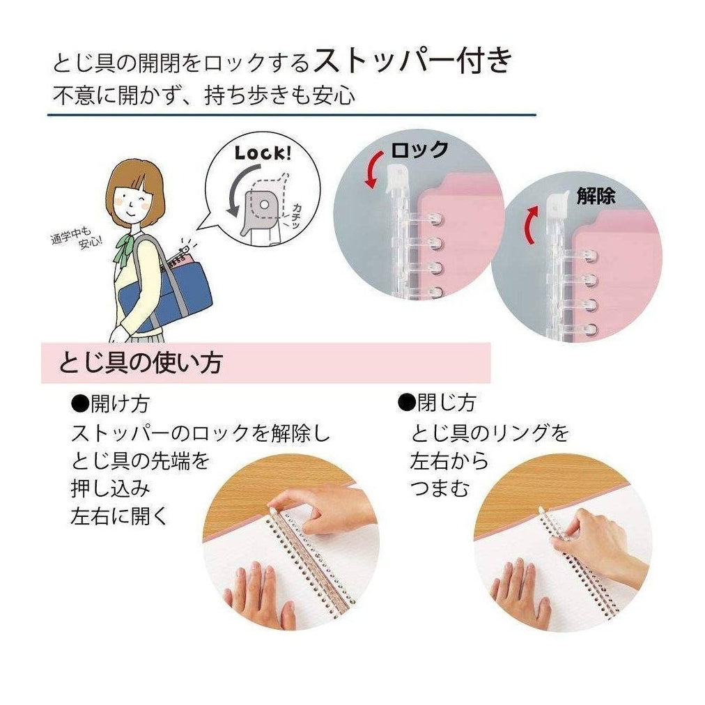 Kokuyo Campus B5 Smart Ring Binder 60 Sheet Capacity