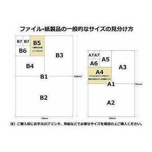Kokuyo Campus B5 Smart Ring Binder 25 Sheet Capacity