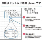 Kokuyo Campus B5 Smart Ring Binder 60 Sheet Capacity