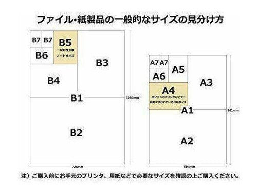Kokuyo Campus Smart Ring Binder Sheet Capacity
