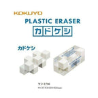 Kokuyo - Eraser Main Unit