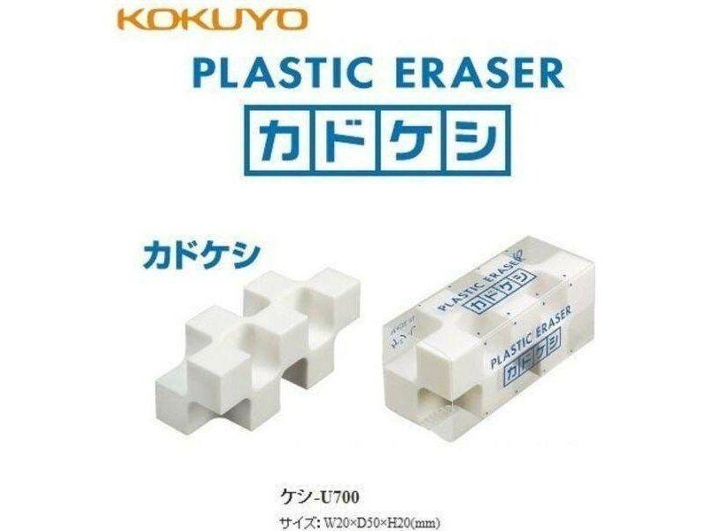 Kokuyo Eraser Main Unit