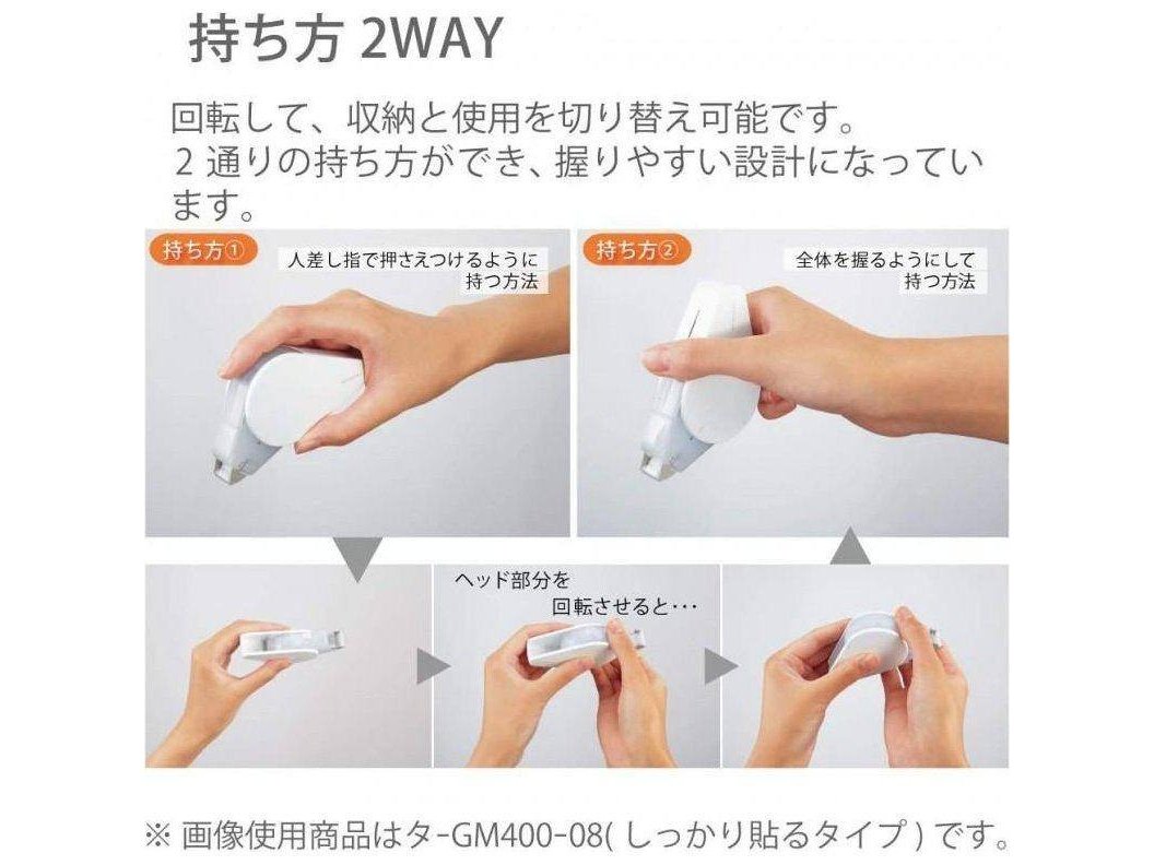 Kokuyo KOKUYO Adhesive Glue Tape Strong