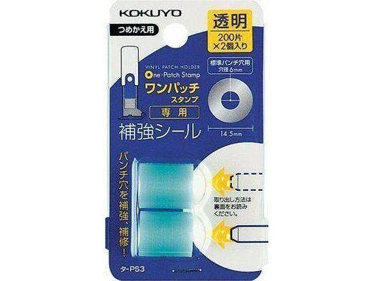 Kokuyo One Patch Holder Refill Pack