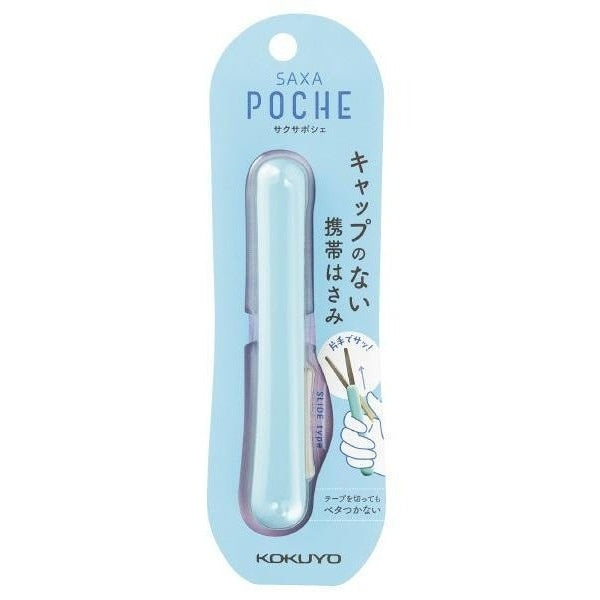 Kokuyo Saxa Poche Aqua Scissors