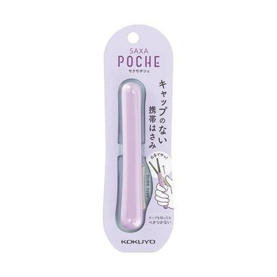 Kokuyo Saxa Poche Lavendar Scissors