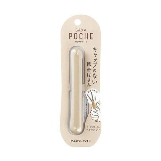 Kokuyo Saxa Poche Mocha Scissors