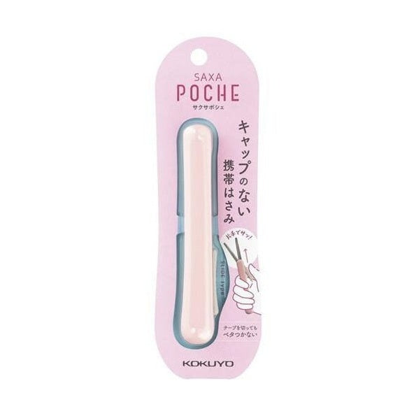 Kokuyo Saxa Poche Peach Scissors