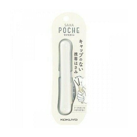 Kokuyo Saxa Poche White Scissors