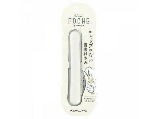 Kokuyo Saxa Poche White Scissors