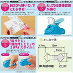 Kokuyo - Stapler Harinacs Compact Alpha