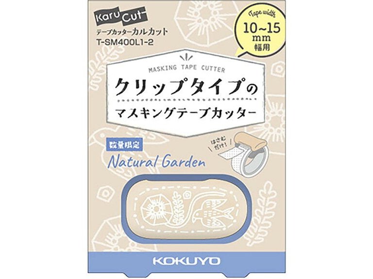 Kokuyo Washi Clup Cutter Natural Garden Bird 10-15mm