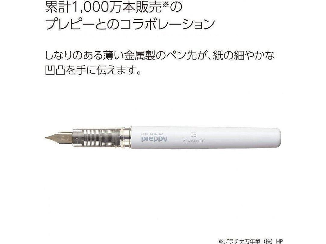 Kokuyo White Fountain Pen