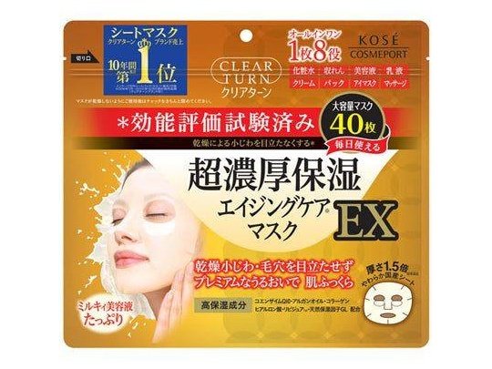 Kose Clearturn Concentrated Moisturizing Mask pcs