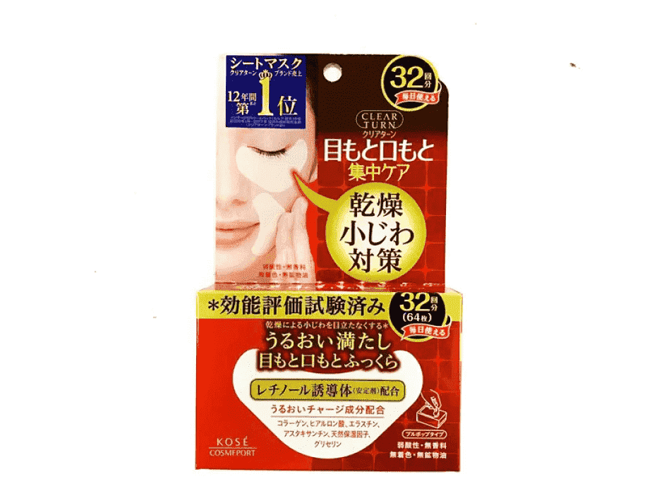 Kose Cosmeport CLEAR TURN Eye Zone Mask Pairs