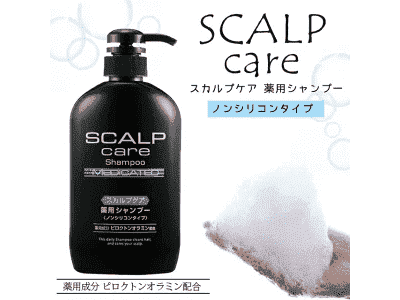Kumanoyushi Medicated Scalp Care Shampoo ml