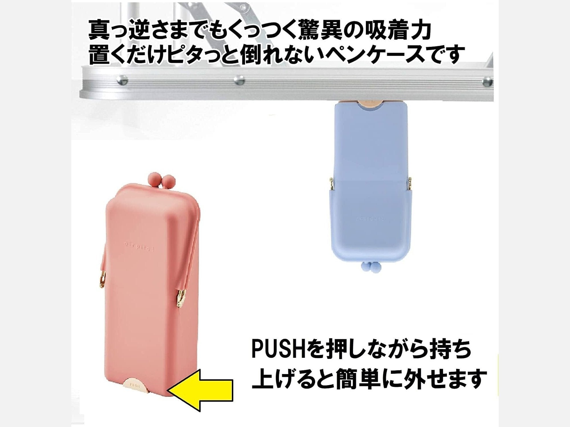 Kutsuwa AirPita Standing Pen Case
