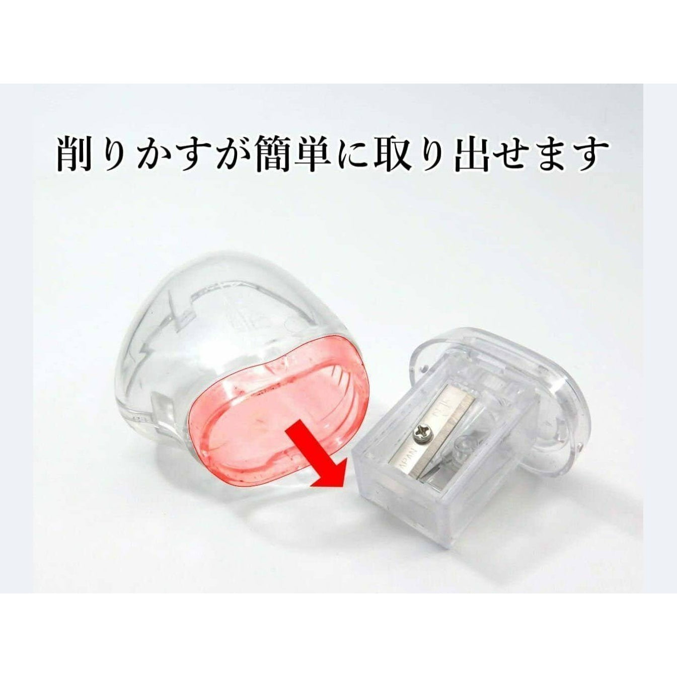 Kutsuwa Pencil Sharpener TGGAL