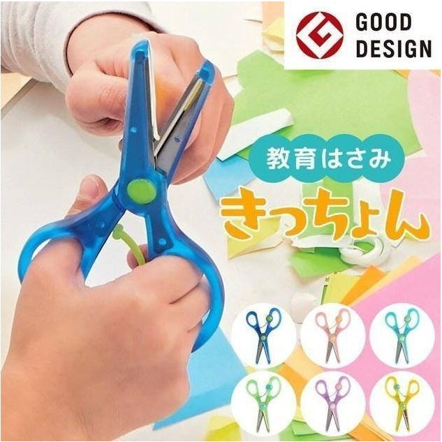Kutsuwa Kicchon Kids Safety Scissors