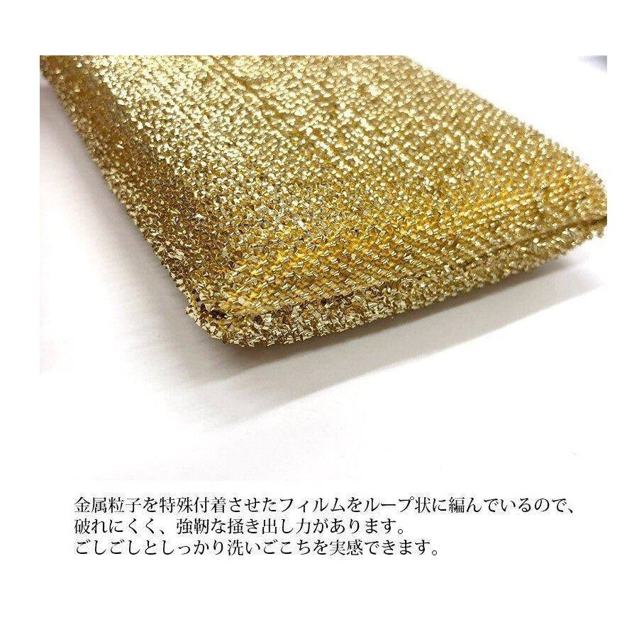 Kyoto Katsugu Aluminium Sponge