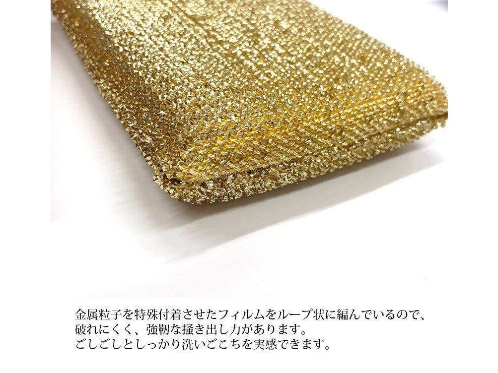 Kyoto Katsugu Aluminium Sponge