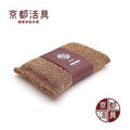 Kyoto Katsugu Copper Sponge