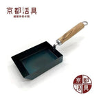 Kyoto Katsugu Kyoto Egg Pan