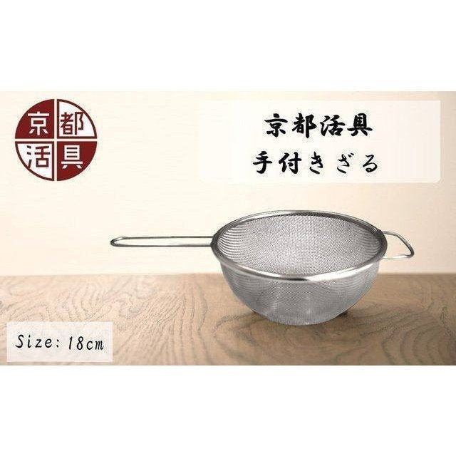 Kyoto Katsugu Strainer