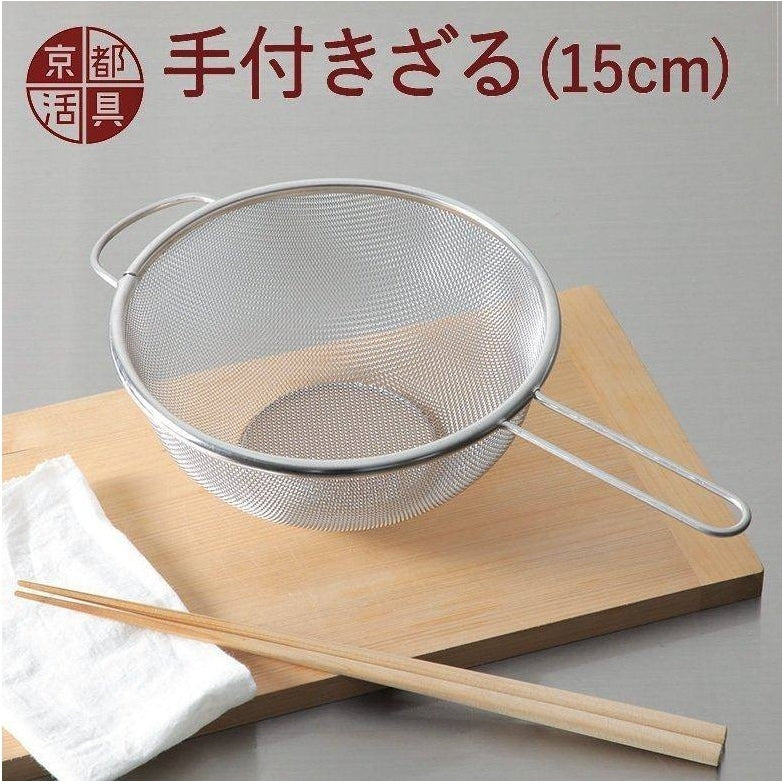 Kyoto Katsugu Strainer