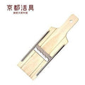 Kyoto Katsugu Wooden Slicer