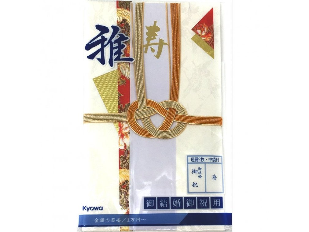 Kyowa Gold Mizuhiki Envelope 3P
