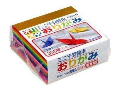 Kyowa Origami Paper cm colours sheets