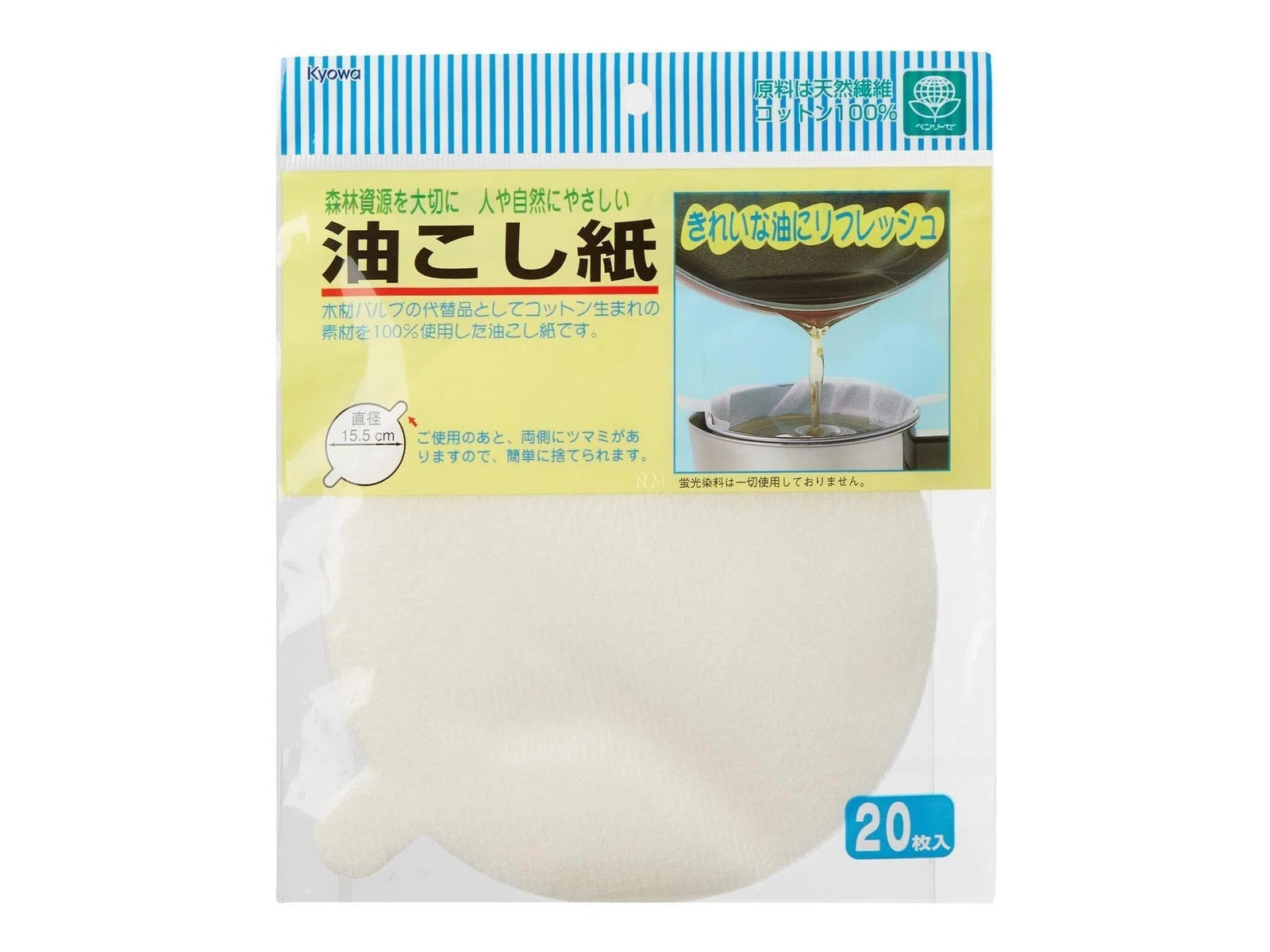 Kyowa Paper Oil Filter 20pcs