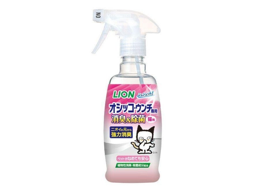 LION Deodorant sterilization cats pee poop ml