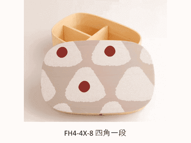 Life Onigiri Koban Bento Lunch Box