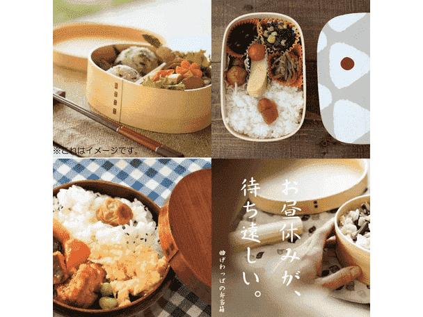 Life Onigiri Koban Bento Lunch Box