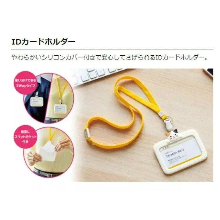 Lihit Lab PuniLabo Card Holder