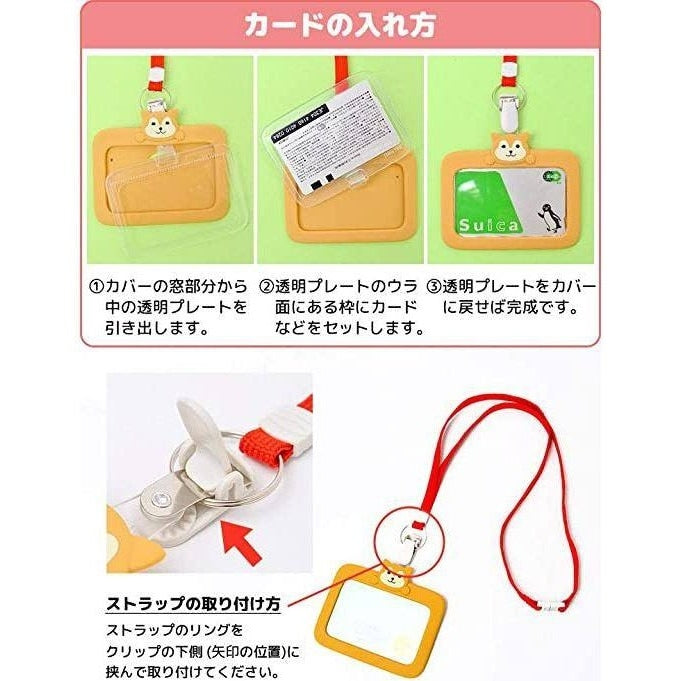 Lihit Lab PuniLabo Card Holder