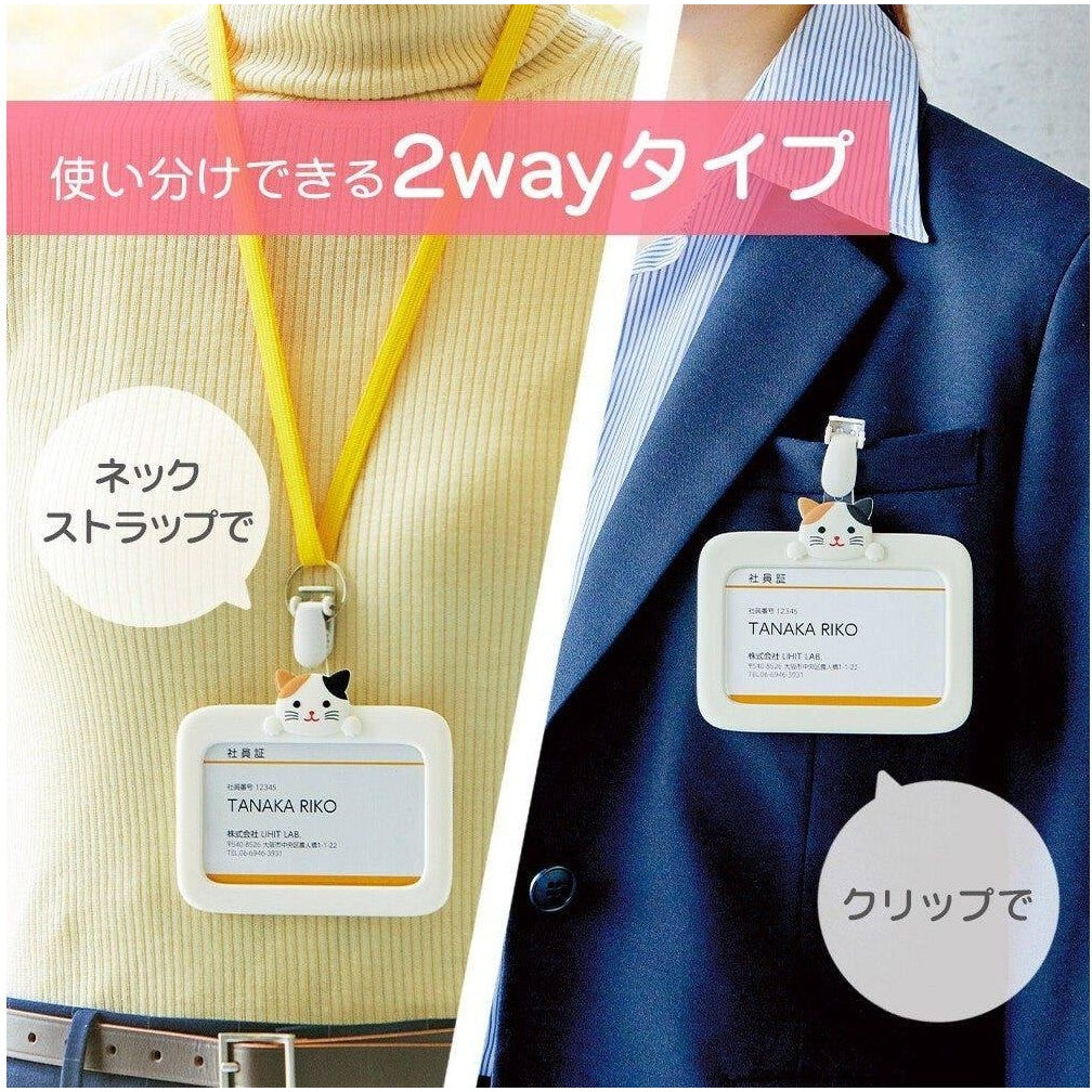 Lihit Lab PuniLabo Card Holder