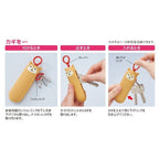 Lihit Lab PuniLabo Slim Key Case