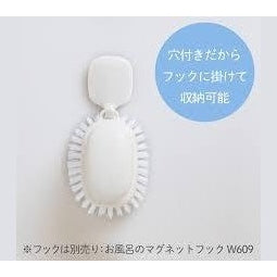 MARNA Beautiful Bath Brush