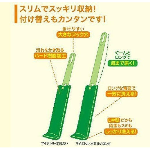 MARNA Bottle Washer Long Green