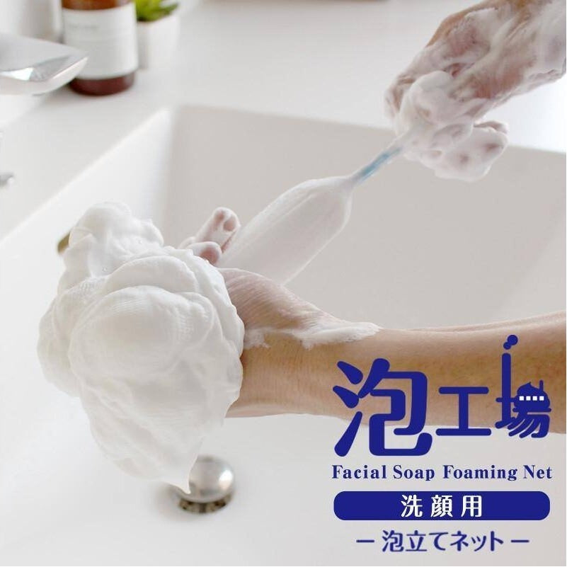 MARNA Foaming Net White