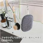 MARNA Scrubbing Dish Sponge