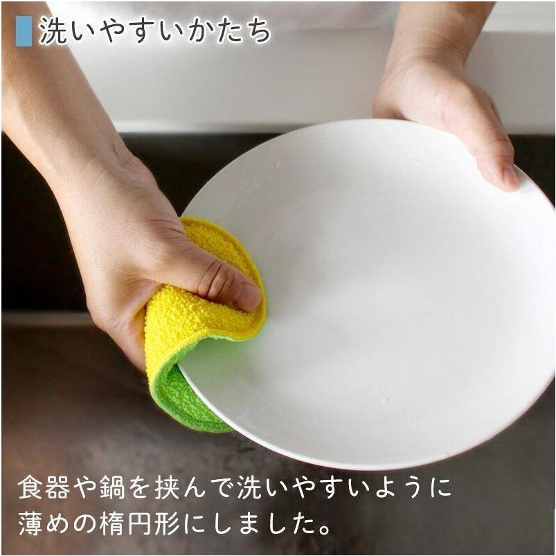 MARNA Scrubbing Dish Sponge