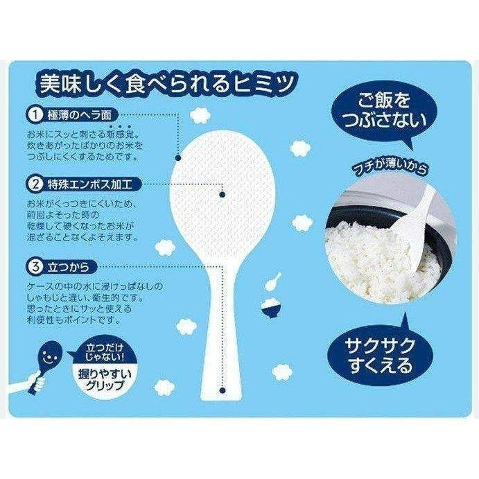 MARNA Stand up Rice Scoop Black