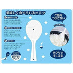 MARNA Stand up Rice Scoop Black