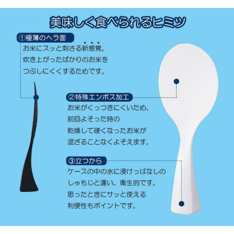 MARNA Stand up Rice Scoop Black