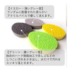 MARNA Tea Coffee Stain Sponge