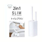 MARNA Toilet Brush White 2 Pcs